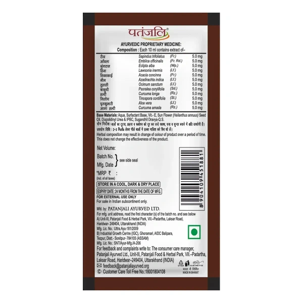Patanjali Ayurved Limited Patanjali Kesh Kanti Natural Hair Cleanser 180ml - 6ml