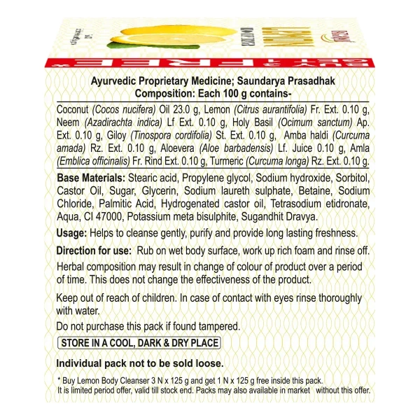 Patanjali Ayurved Limited Patanjali Lemon Body Cleanser Buy 3 Get 1 Free - (3+1)*125gm