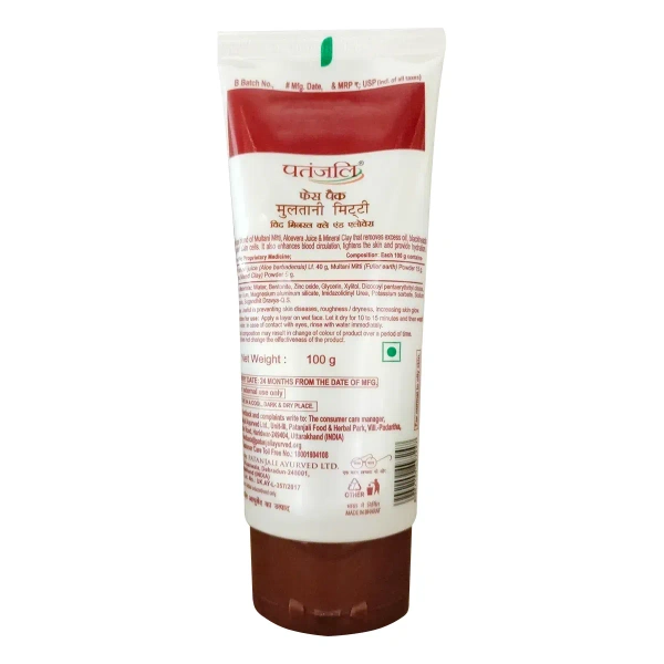 Patanjali Ayurved Limited Patanjali Multani Mitti Face Pack 100gm - 100gm