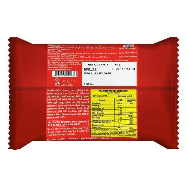 Patanjali Foods Limited Patanjali Namkeen Biscuit - 30gm