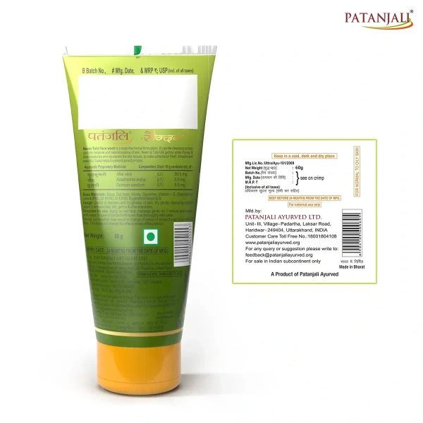 Patanjali Ayurved Limited Patanjali Neem Tulsi Face Wash 60gm - 60gm