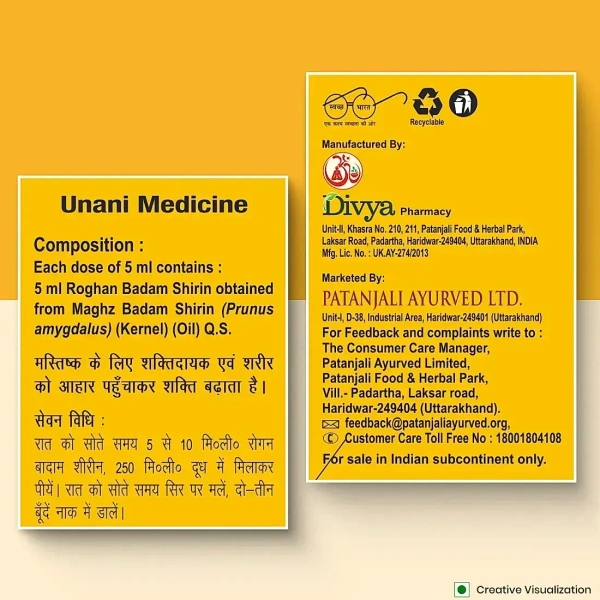 Patanjali Ayurved Limited Patanjali Rogan Badam Shirin - 60ml