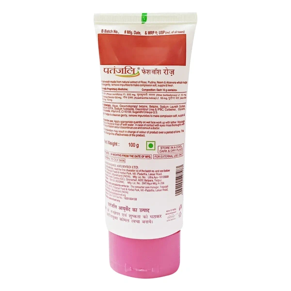 Patanjali Ayurved Limited Patanjali Rose Face Wash - 100gm