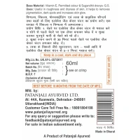 Patanjali Ayurved Limited Patanjali Saundarya Aloe Vera Gel Kesar Chandan 60ml - 60ml