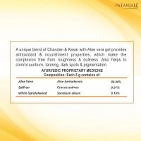 Patanjali Ayurved Limited Patanjali Saundarya Aloe Vera Gel Kesar Chandan 150ml - 150gm