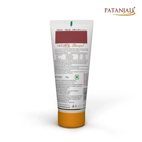 Patanjali Ayurved Limited Patanjali Saundarya Face Wash - 60gm