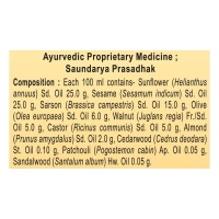 Patanjali Ayurved Limited Patanjali Tejus Tailum - 100ml
