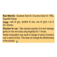 Patanjali Ayurved Limited Patanjali Tejus Tailum - 100ml