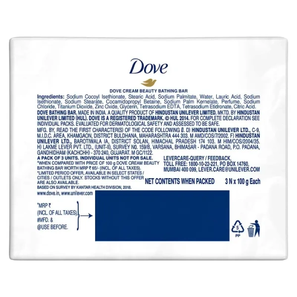 Hindustan Unilever Limited Dove Bathing Cream Beauty Soap - 3*75gm