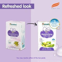 Himalaya Extra Moisturizing Baby Soap - 125gm