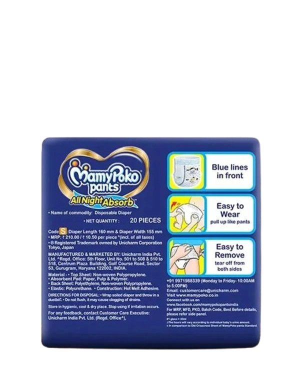 Unicharm.co.in Mamy Poko Pants All Night Absorb Baby Pants,Small Size (S),4-8 kg, 20Pcs - Small Size