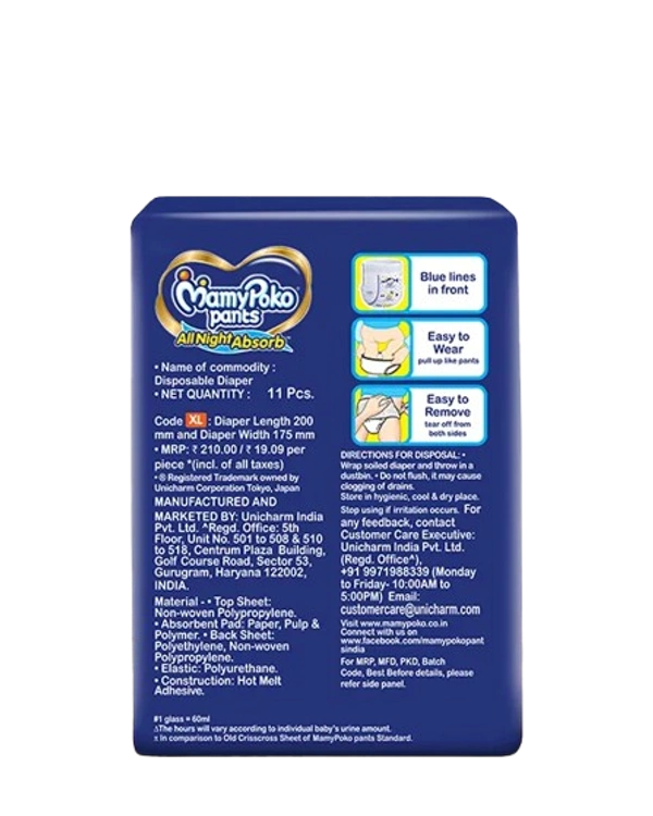 Unicharm.co.in Mamy Poko Pants All Night Absorb Baby Pants,Xtra Large Size (XL),12-17 kg, 11Pcs - Xtralarge Size