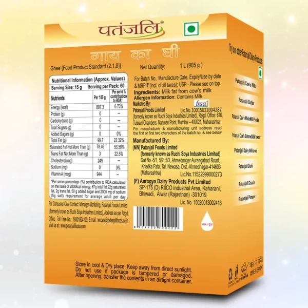 Patanjali Foods Limited Patanjali Cow's Ghee - 1Liter