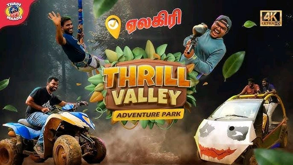 THRILL VALLEY - BOOKING ADVANCE  - ₹ 500