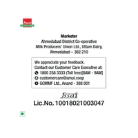 Amul Gold Full Cream Fresh Milk (500g)