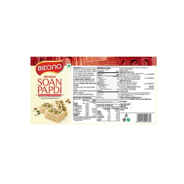 Premium Soan Papdi By Bikano (500g)