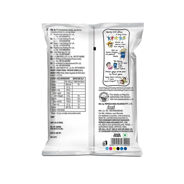 Uncle Chipps Plain Salted Potato Chips (50g)