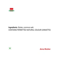 Amul Salted Butter (500g)