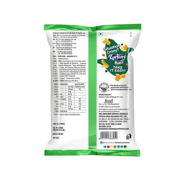(52g) Kurkure Puffcorn Yummy Cheese Puffs