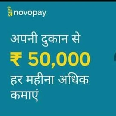Novopay