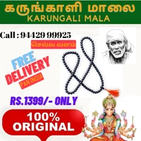 Sri Sai Enterprises  - Logo