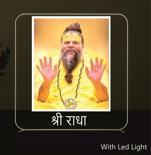Premanand Ji Maharaj - Shree Radha