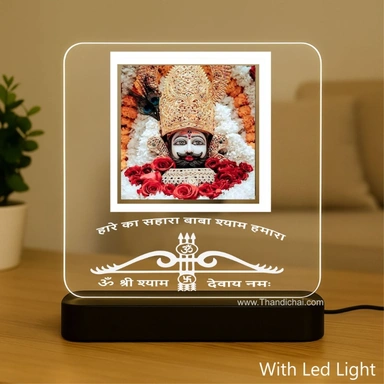 LED GOD Frames