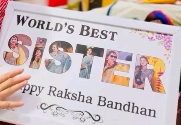 Sister & Brother Rakhi Frame |Brother Frame | Sister Frame| Rakhi Bandhan Frame