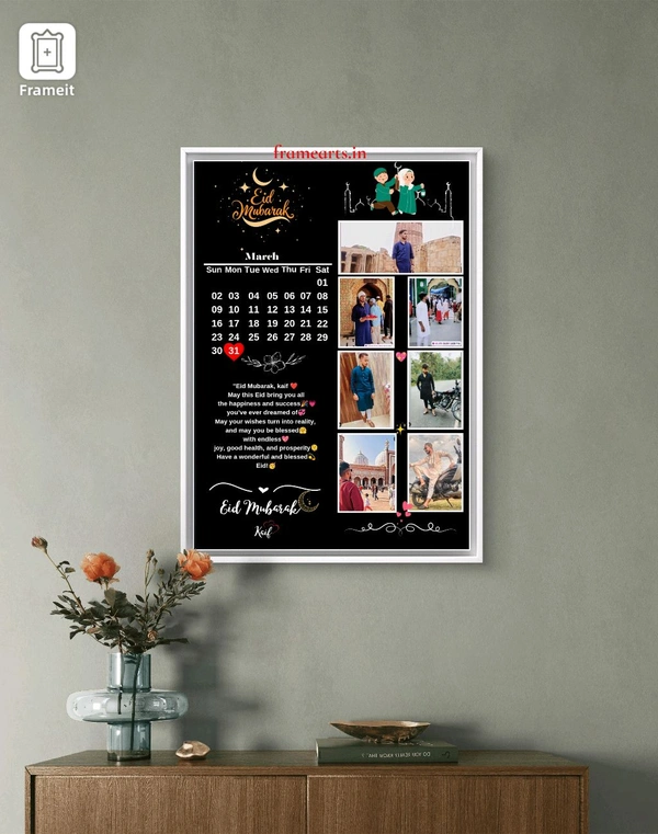 Eid Special Photo Frame | Eid Mubarak Frame | Love Frame