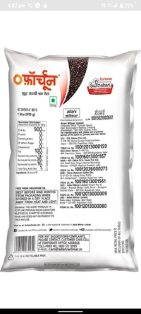 Fortune Kachi Ghani Pure Mustard Oil 