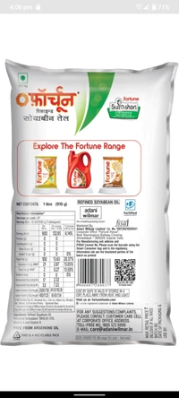 Fortune Soyabean Oil 