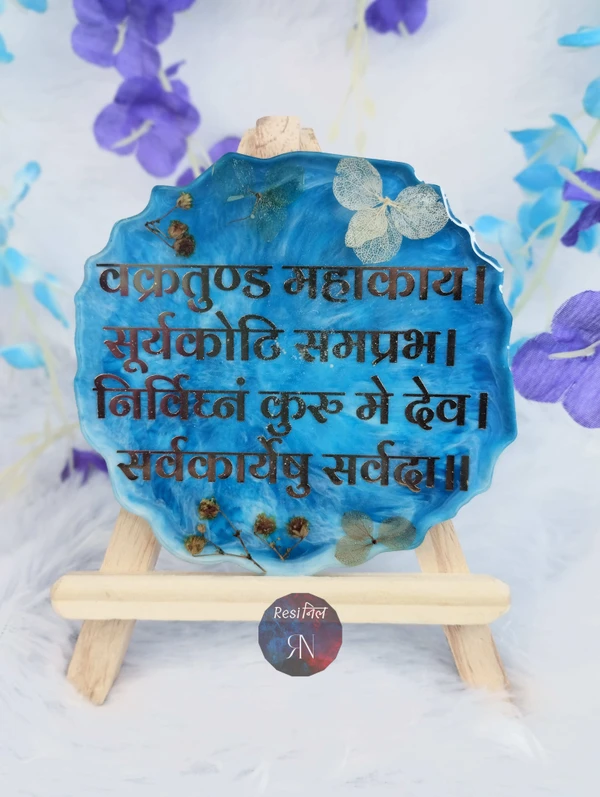 Ghanesh Mantra Frame