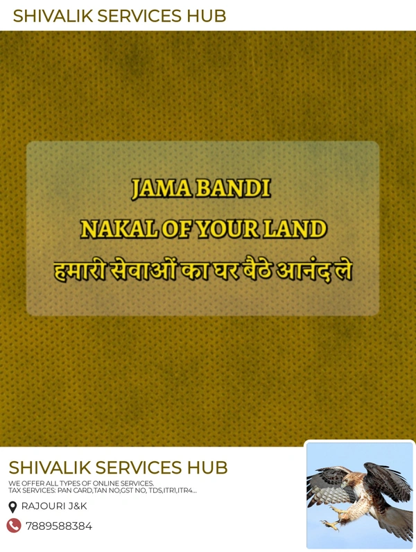 JAMABANDI NAKAL
