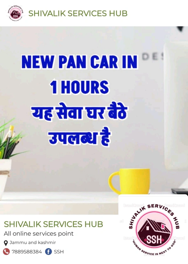 NEW PAN CARD 