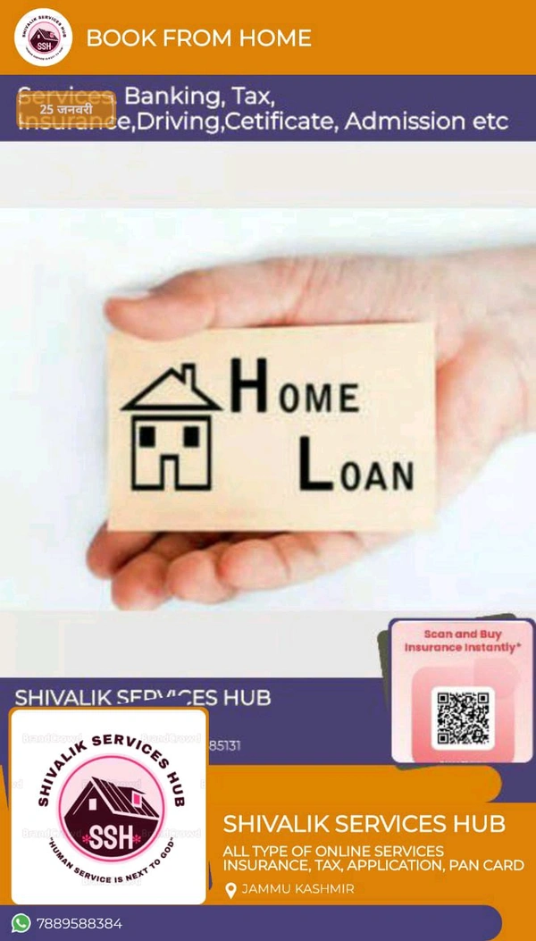 HOME LOAN  