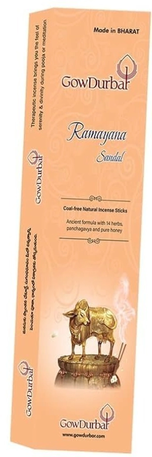 Gowdurbab Ramayan Sandal - 75g