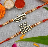 The Most Good look Rakhi 