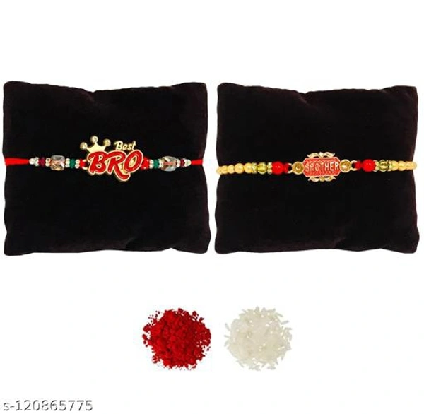 R # Set Of 2 Rakshabandhan 
