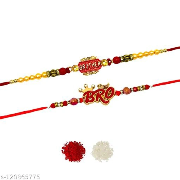 R # Set Of 2 Rakshabandhan 
