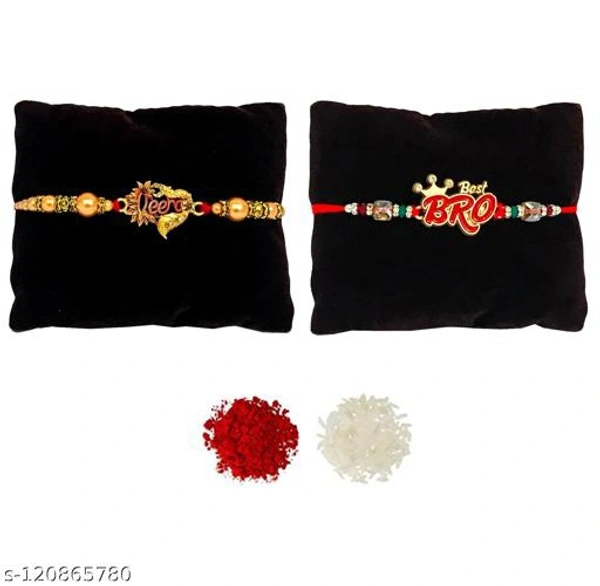 R # Set Of 2 Rakshabandhan 