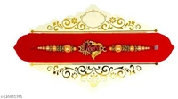 R # Set Of 2 Rakshabandhan 