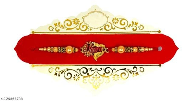R # Set Of 2 Rakshabandhan 