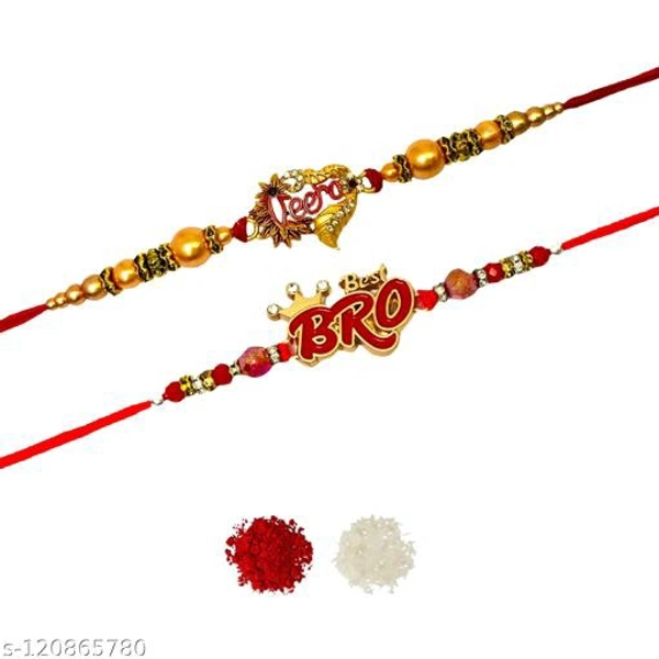 R # Set Of 2 Rakshabandhan 