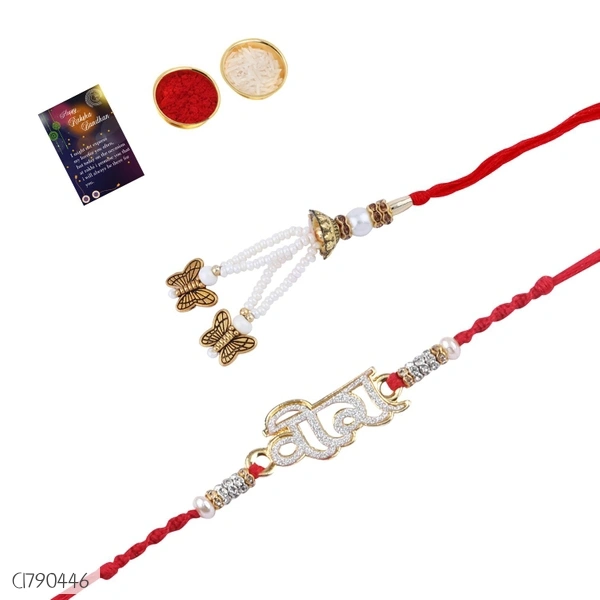 Rakhi Braclet Veera Special 