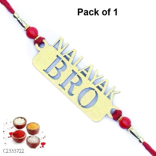Classical Gold Plated And Silver Plated Shining Rakhi 