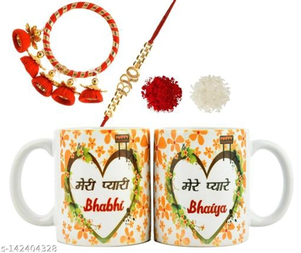 K1256 Branded Gold Plated Rakhi 