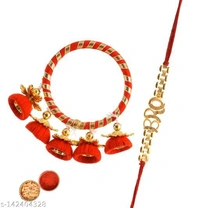 K1256 Branded Gold Plated Rakhi 
