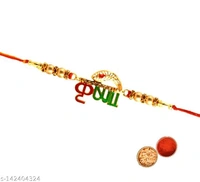 K1256 Branded Gold Plated Rakhi 