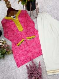 Rakhi Special Salwar Suit - Pink, M