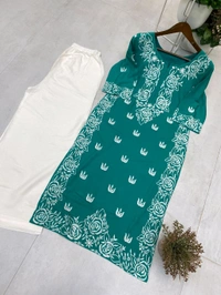 Chikankari Kurta With Plazzo Set - XL